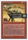 Product image for Artillerie orque