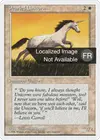 Product image for Licorne nacrée