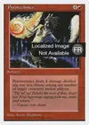 Product image for Pyrotechnie