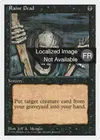 Product image for Exhumation