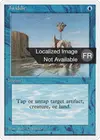 Product image for Bascule