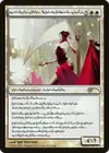 Product image for Elesh Norn, Grand Cenobite