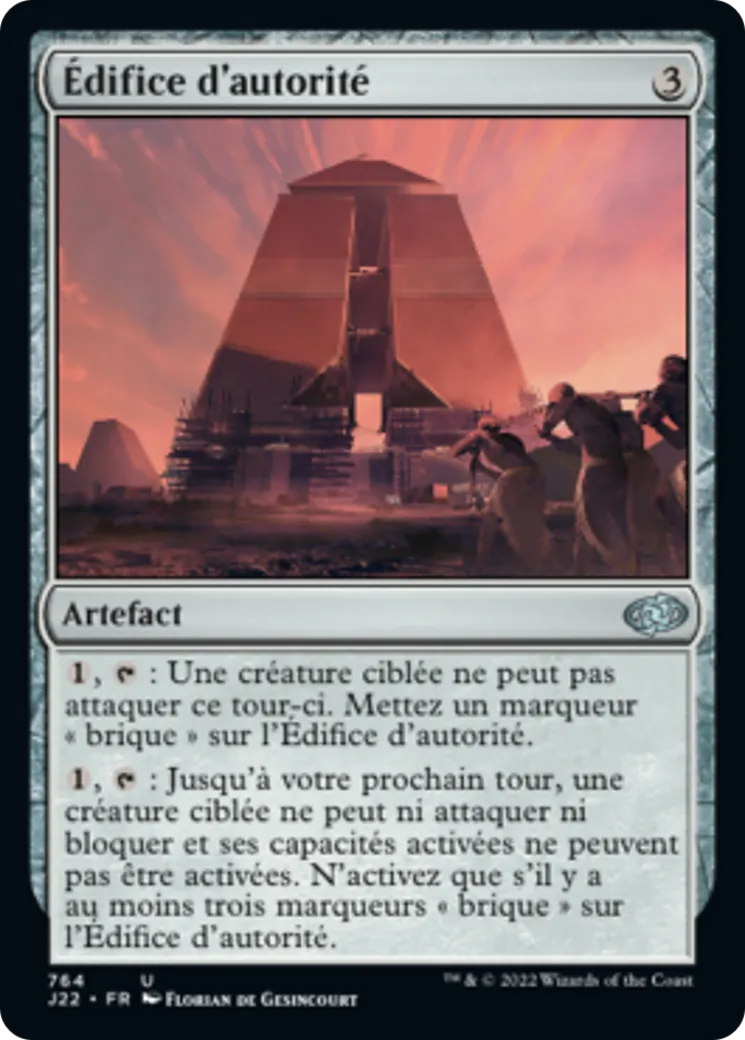 Édifice d'autorité — Jumpstart 2022 — Magic: The Gathering