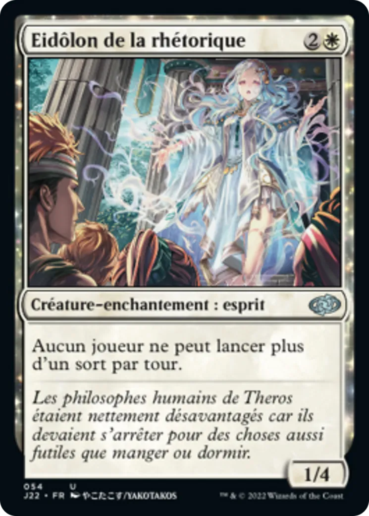 Eidôlon de la rhétorique — Jumpstart 2022 — Magic: The Gathering