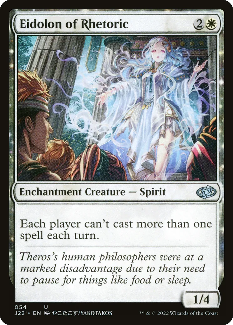 Eidolon of Rhetoric — Jumpstart 2022 — Magic: The Gathering