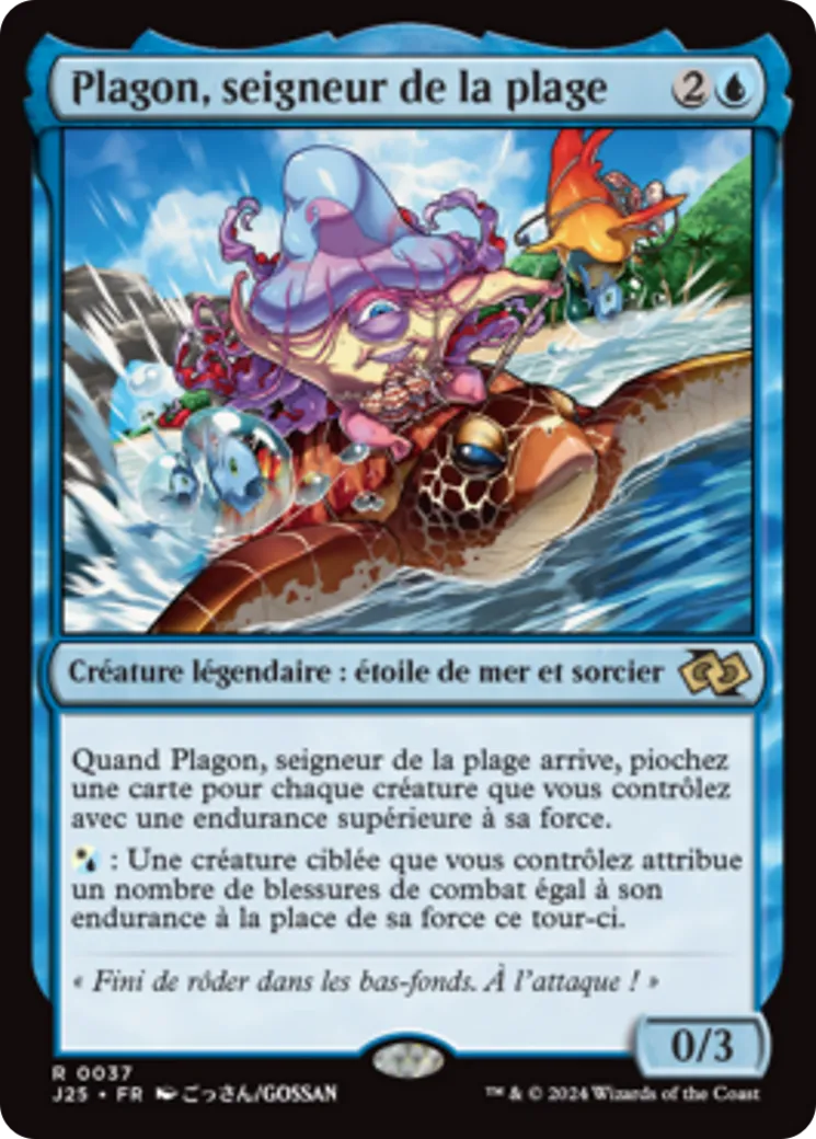 Plagon, seigneur de la plage — Foundations Jumpstart — Magic: The Gathering