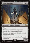 Product image for Sangromancer