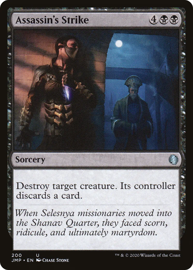 Frappe de l'assassin — Jumpstart — Magic: The Gathering