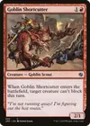 Product image for Accourcisseur gobelin