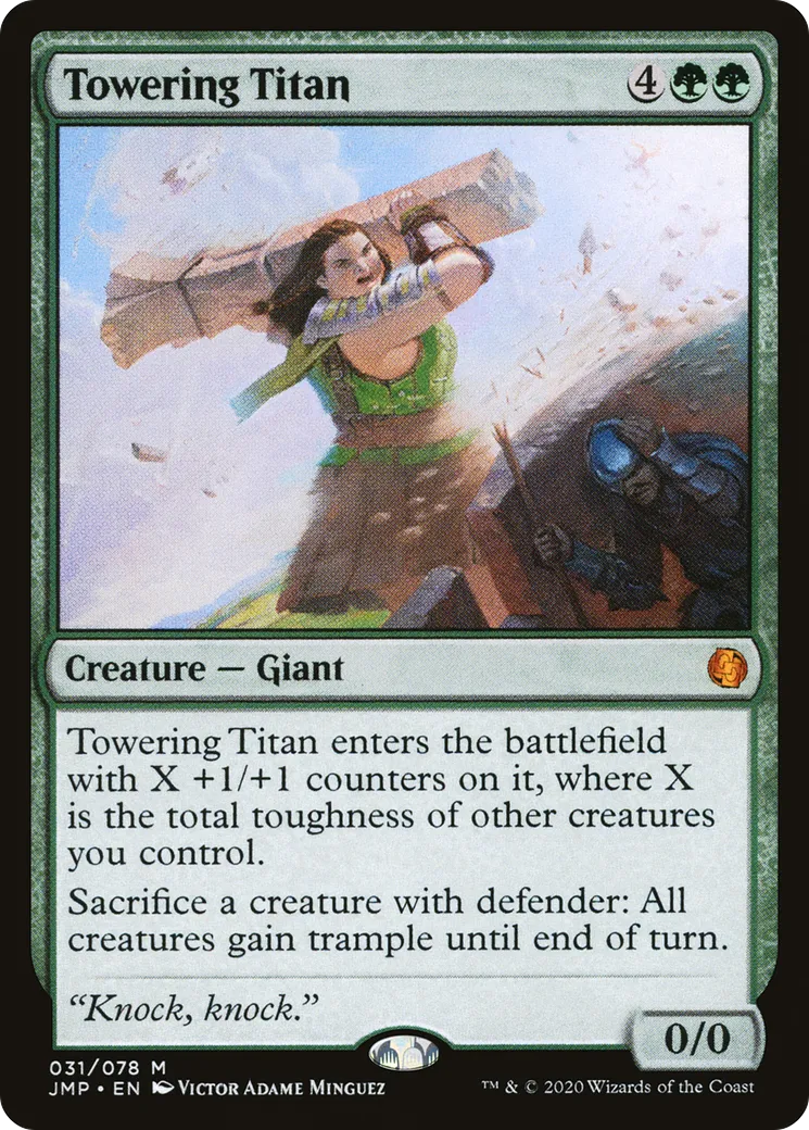 Titane imposante — Jumpstart — Magic: The Gathering