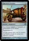 Product image for Char de la victoire
