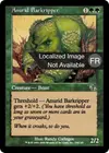 Product image for Anouride griffe-écorce