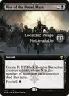 Product image for Levée de l'Effroyable armée de Marn