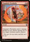 Product image for Chandra's Pyrohelix