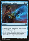 Product image for Revolutionary Rebuff
