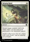 Product image for Helping Hand