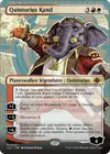 Product image for Quintorius Kand