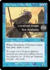 Product image for Marchand de secrets