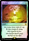 Product image for Sol Ring