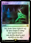 Product image for Sol Ring