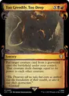 Product image for Too Greedily, Too Deep