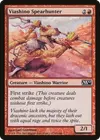 Product image for Viashino Spearhunter