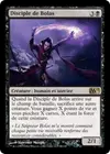Product image for Disciple de Bolas