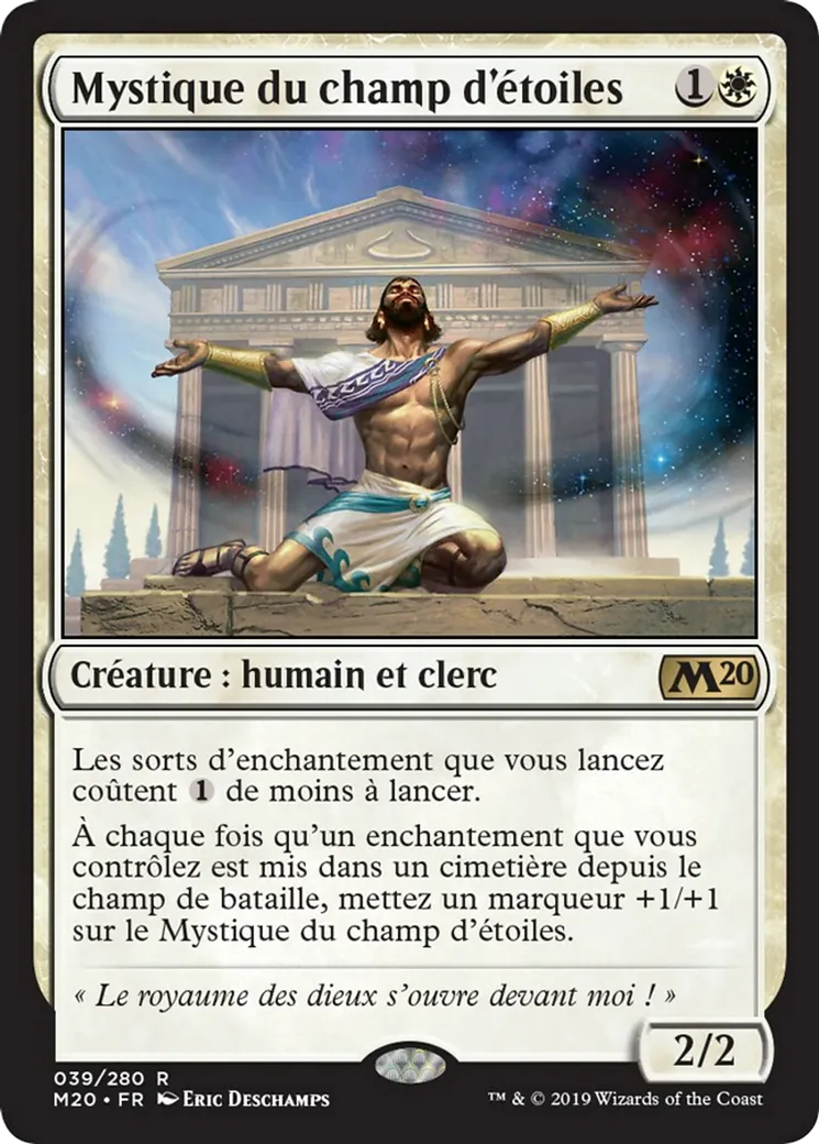 Mystique du champ d'étoiles — Core Set 2020 — Magic: The Gathering