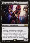 Product image for Thieves' Guild Enforcer