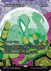 Product image for Mindbreak Trap