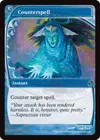 Product image for Counterspell