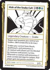 Product image for Hish of the Snake Cult