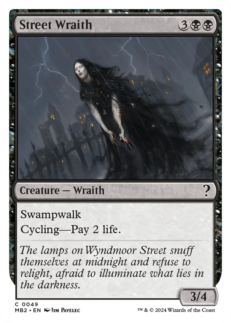 Apparition des rues — Mystery Booster 2 — Magic: The Gathering