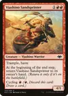 Product image for Viashino Sandsprinter