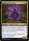 Product image for Lazotep Chancellor