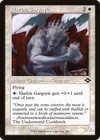 Product image for Marble Gargoyle