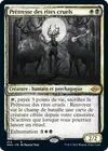 Product image for Prêtresse des rites cruels