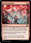 Product image for Reiterating Bolt