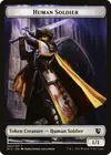 Product image for Human Soldier