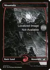 Product image for Montagne