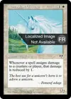 Product image for Licorne bienveillante