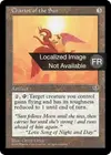 Product image for Char du soleil