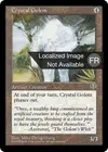 Product image for Golem de cristal