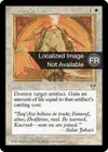 Product image for Offrande divine