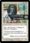 Product image for Championne éthérée