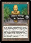Product image for Totem grimaçant