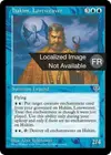 Product image for Hakim, le tisseur de légendes