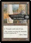 Product image for Golem igné