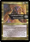 Product image for Croissance maligne