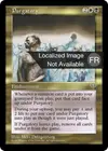 Product image for Purgatoire